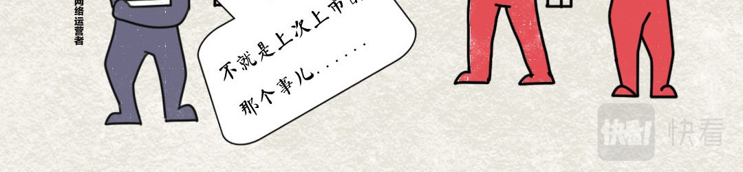 《漫观安全第一季》 《网络安全审查办法》第二期 第37页