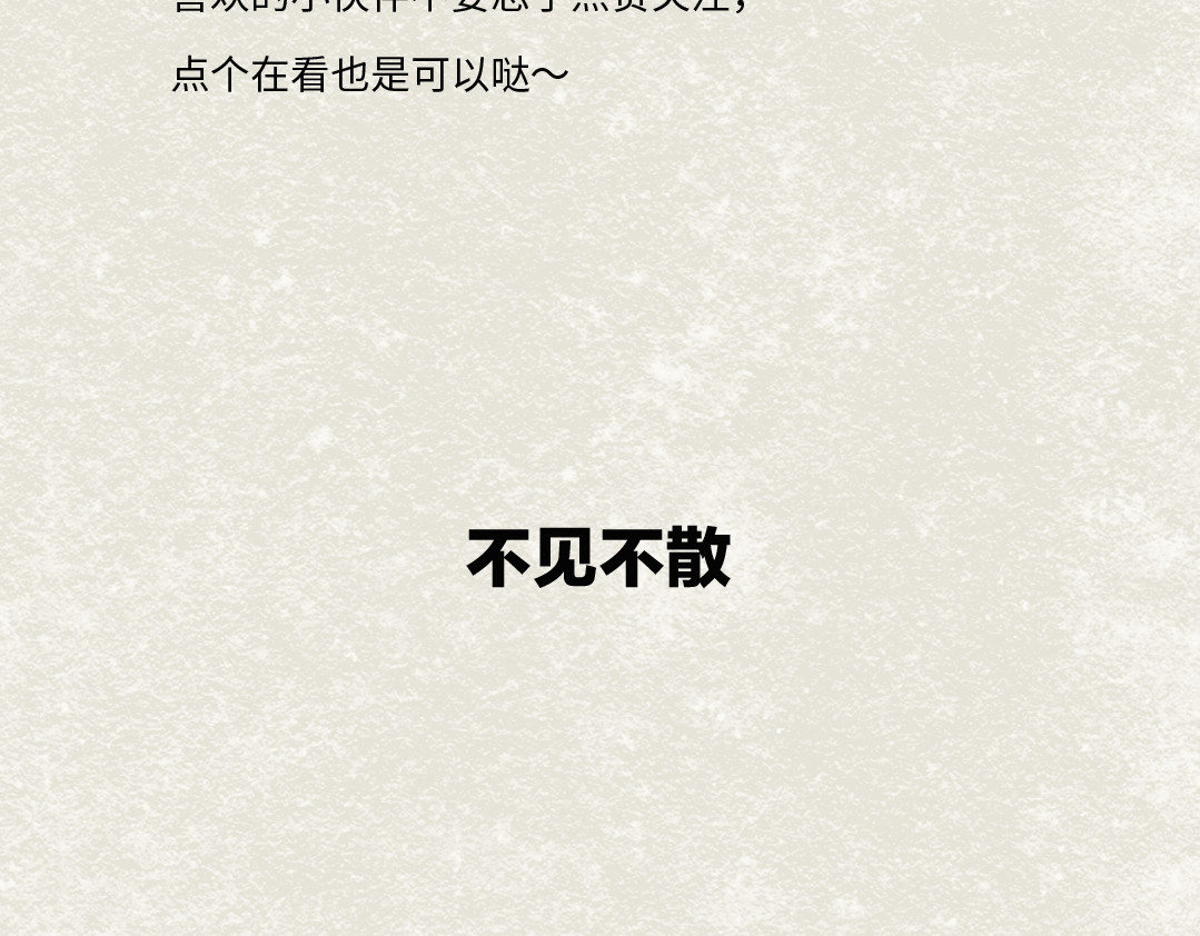 《漫观安全第一季》 《网络安全审查办法》第二期 第68页