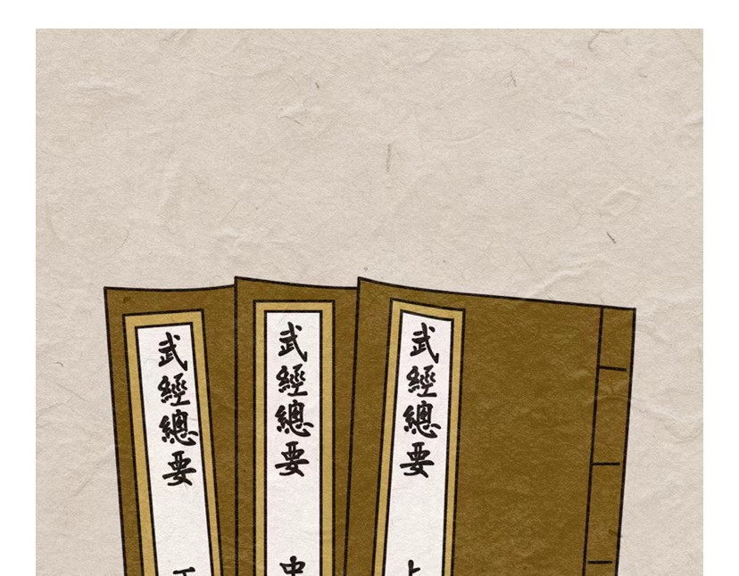 《漫观安全第一季》 古人与密码的二三事 第16页