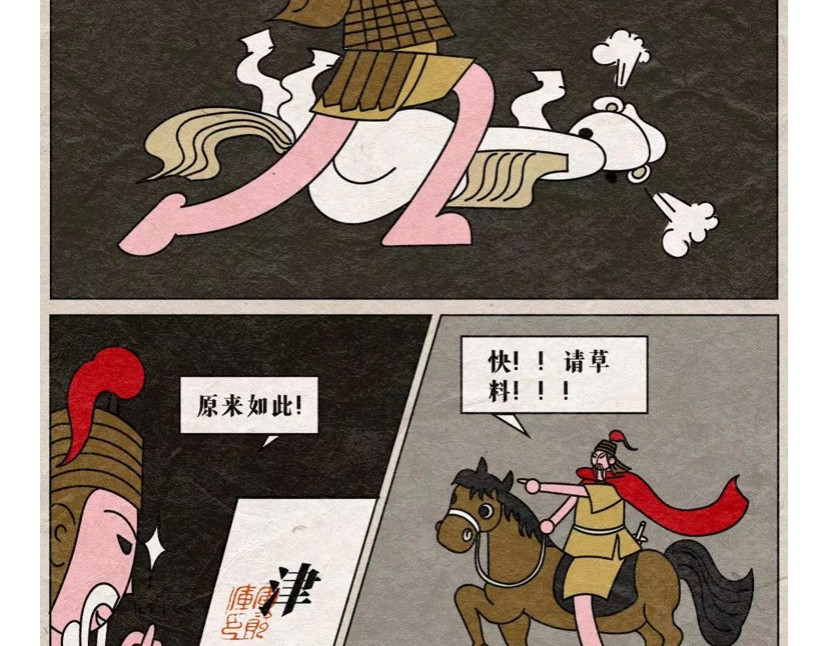 《漫观安全第一季》 古人与密码的二三事 第27页