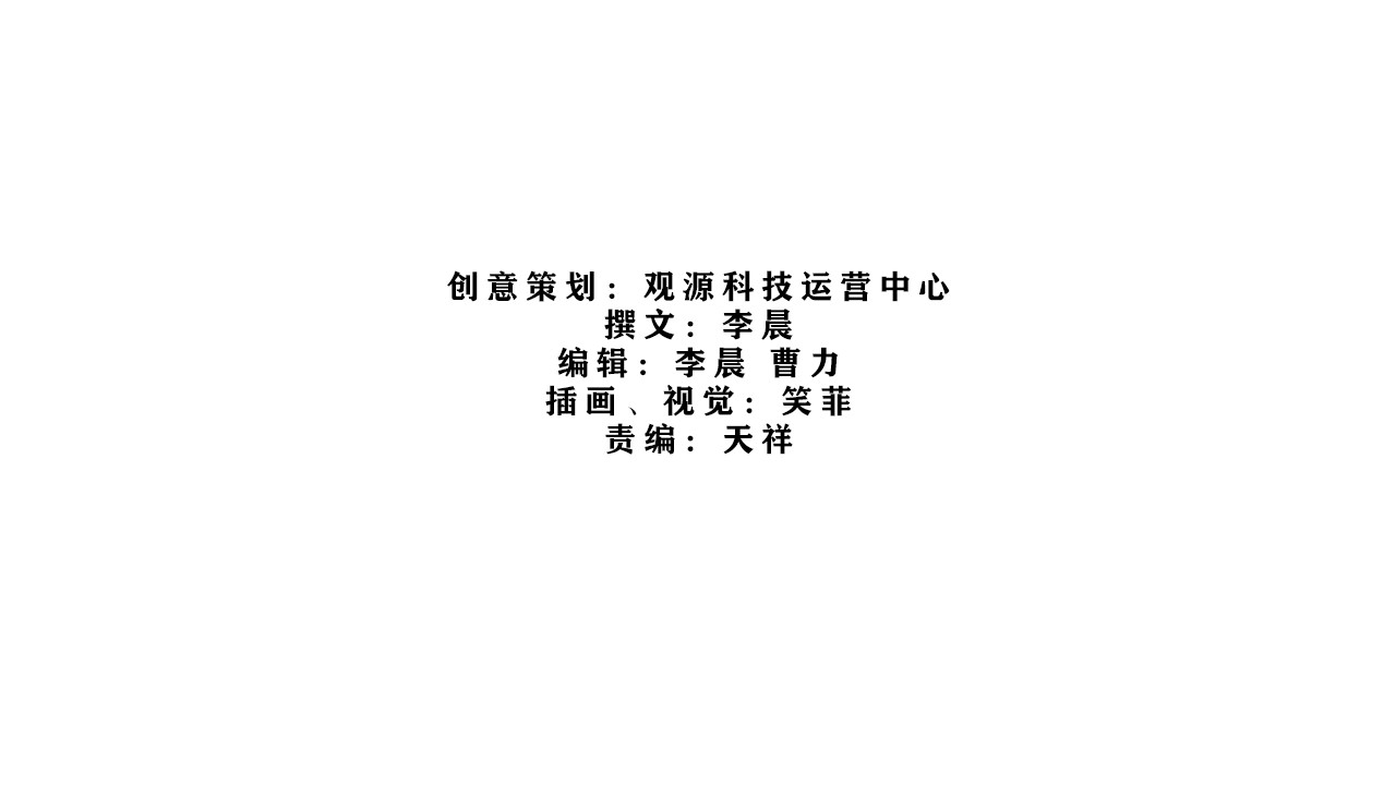 《漫观安全第一季》 斯巴达人与鸣人的跨时空“密”战 第1页