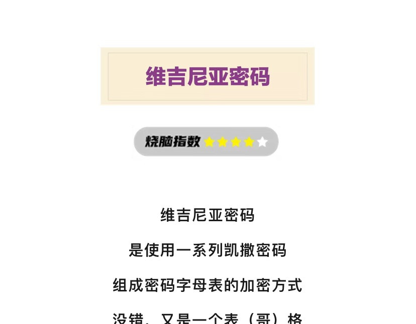 《漫观安全第一季》 孤勇者的自我测评 第18页