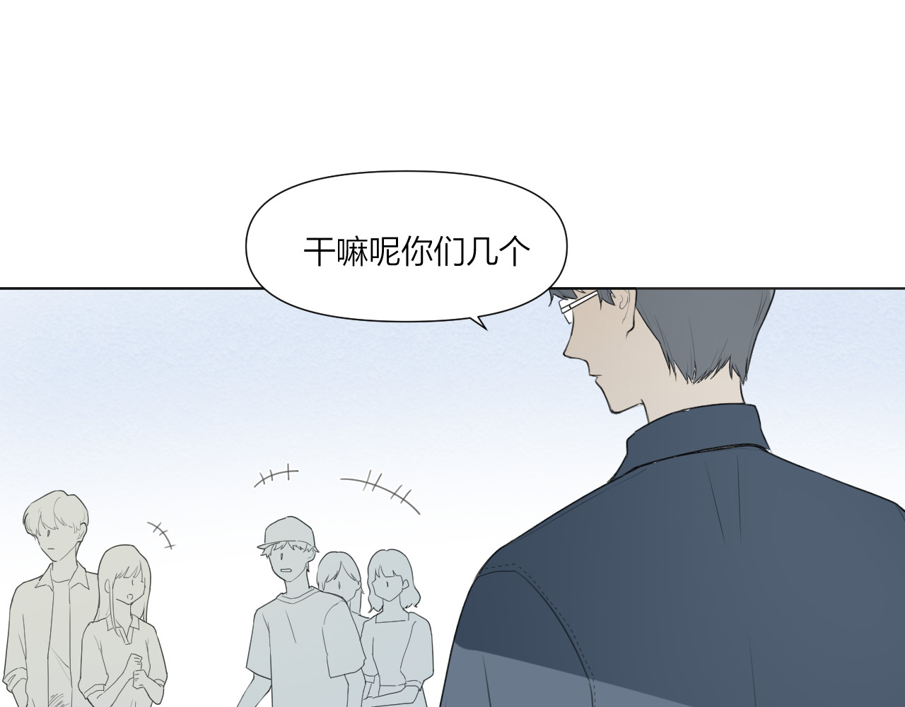 那个在图书馆做梦的九月下午 谢谢你 第13页