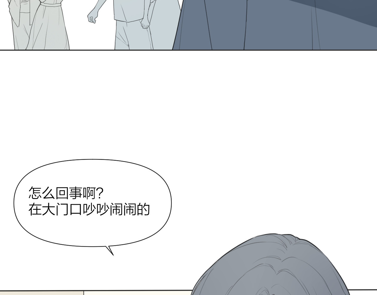 那个在图书馆做梦的九月下午 谢谢你 第14页