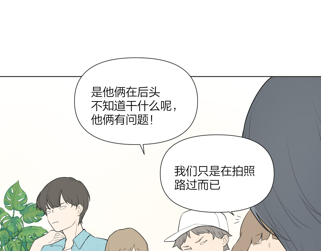那个在图书馆做梦的九月下午 谢谢你 第17页