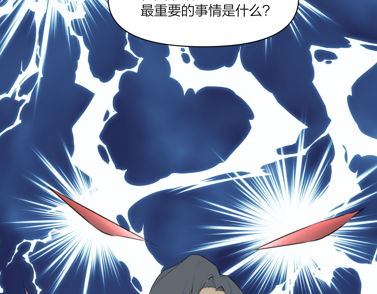 那个在图书馆做梦的九月下午 谢谢你 第19页