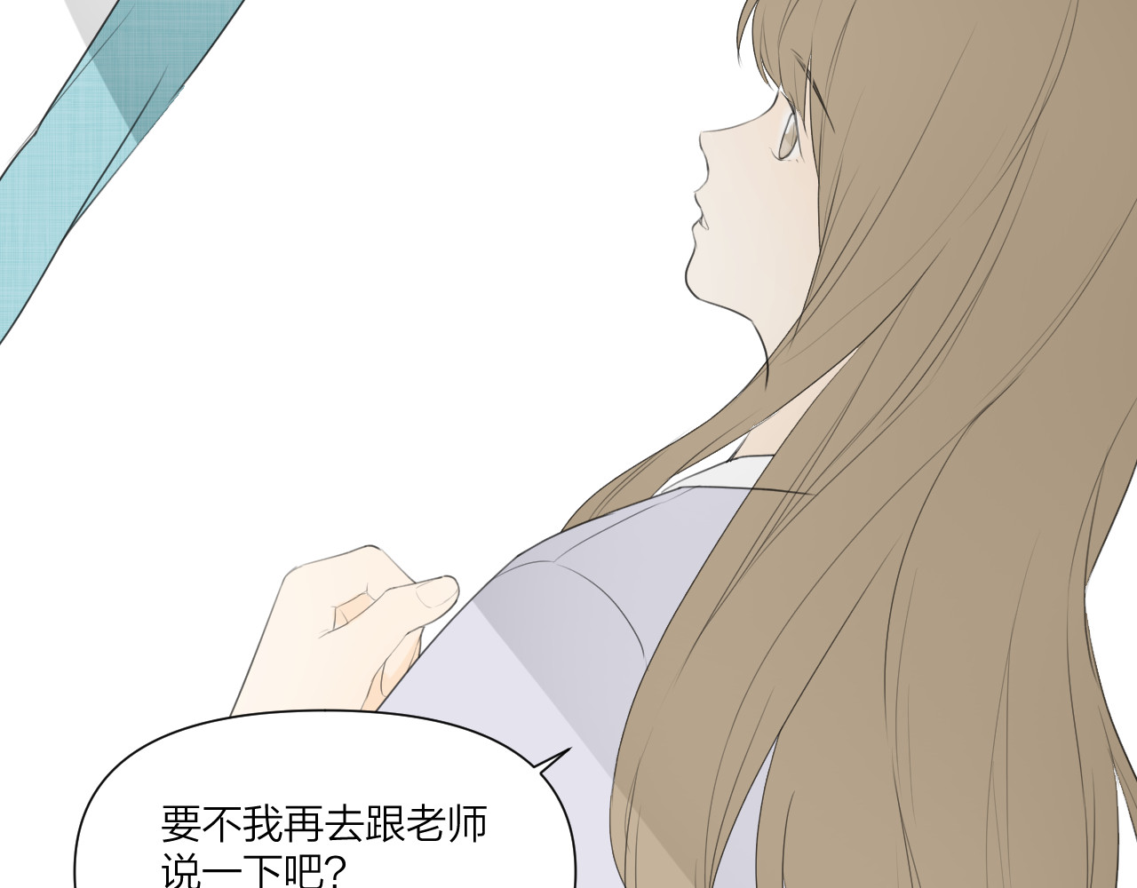 那个在图书馆做梦的九月下午 谢谢你 第44页