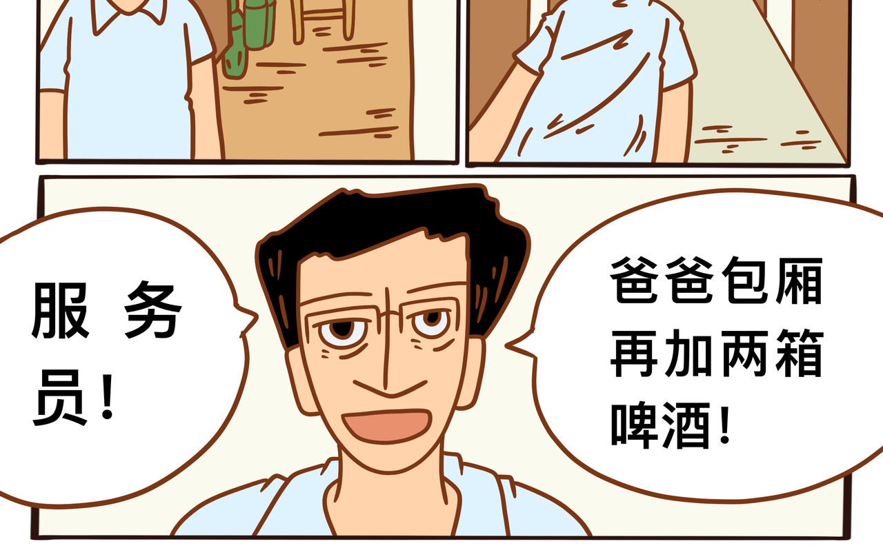   消失者名单 第六章节 巧遇故人 第10页