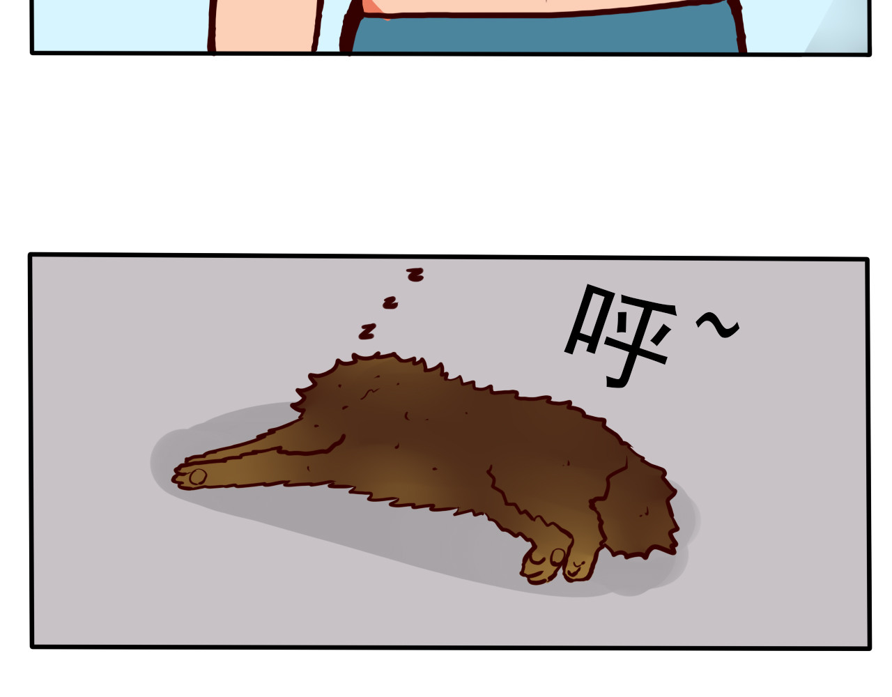 屋檐下的猫和狗 第一话 猪你的鼻子有两个孔 第12页