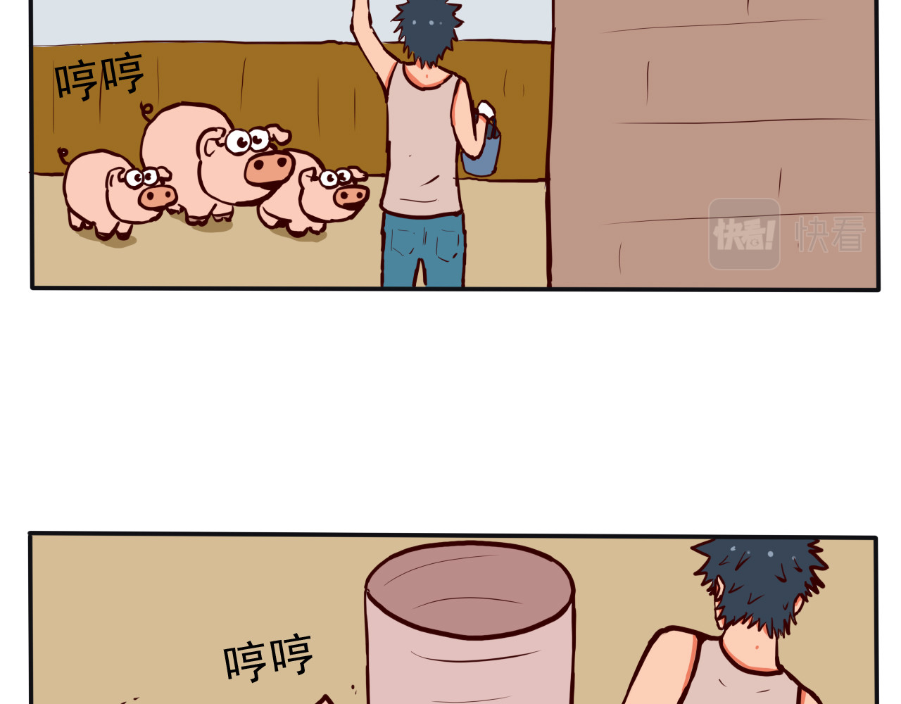 屋檐下的猫和狗 第7页