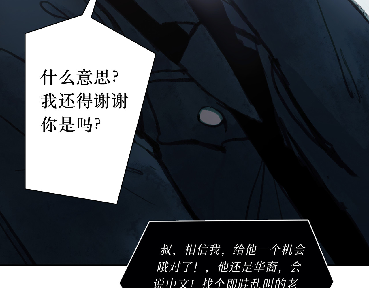 BreakingDawn破晓 02 来自路易斯安那的男孩 第107页
