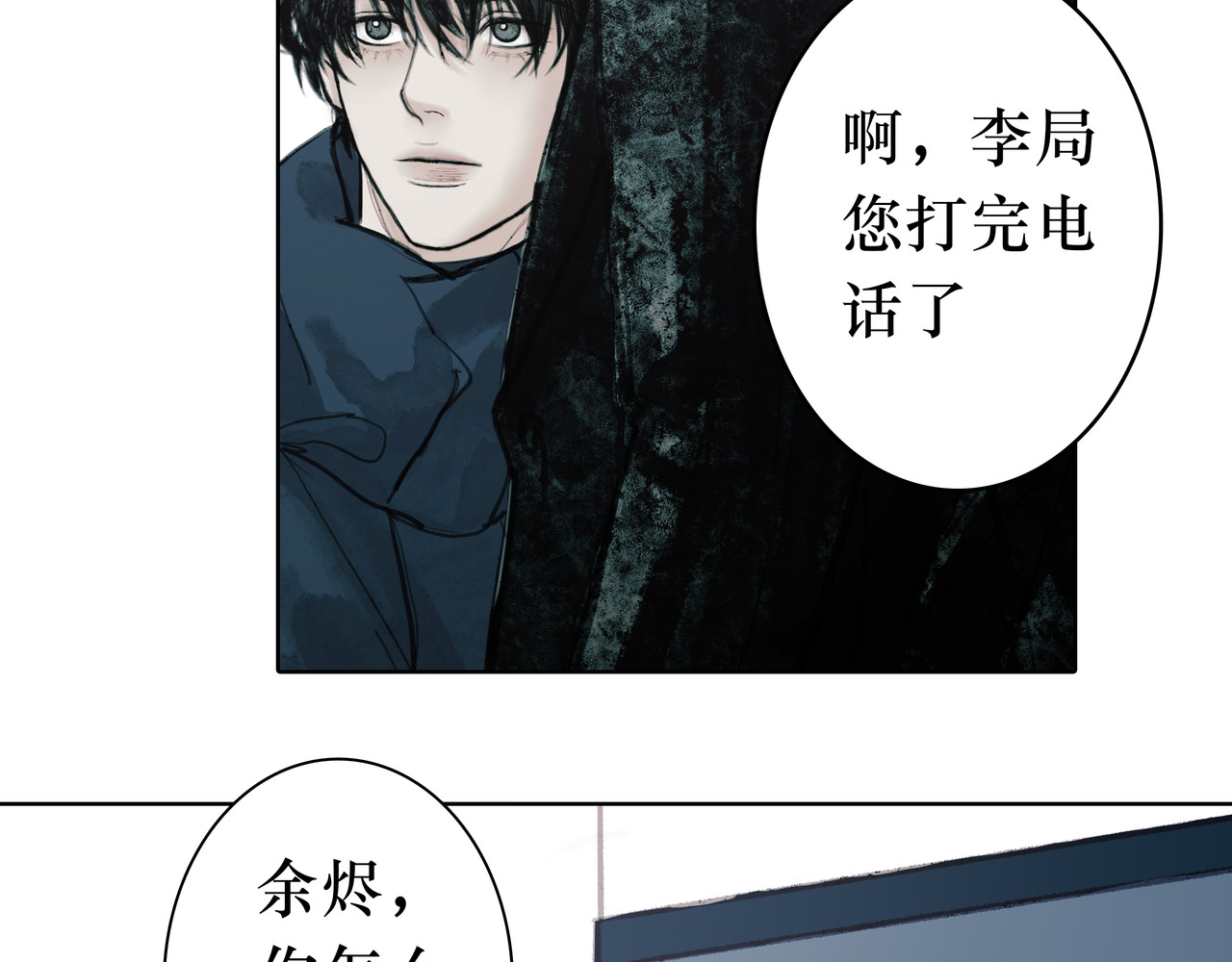 BreakingDawn破晓 02 来自路易斯安那的男孩 第118页