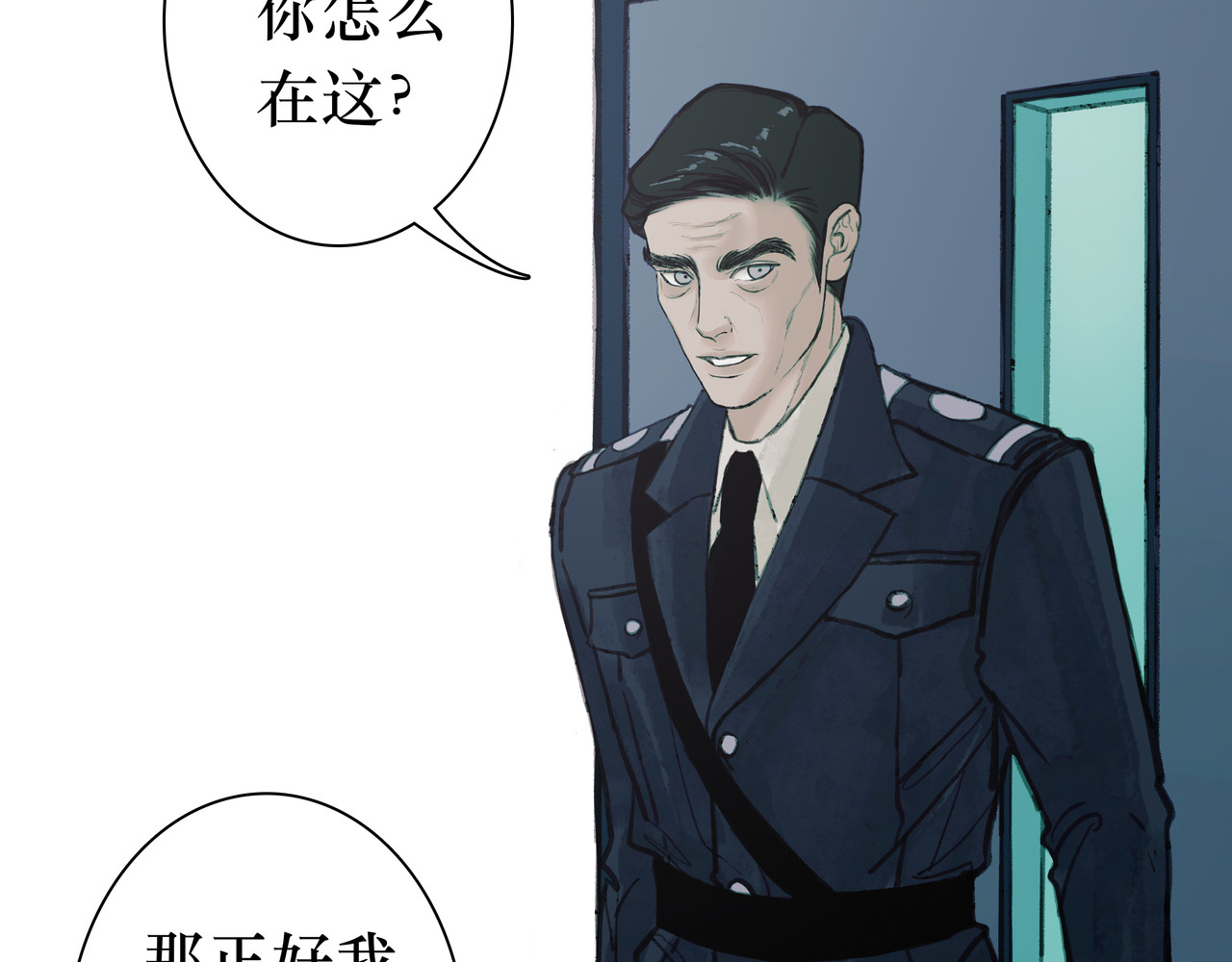 BreakingDawn破晓 02 来自路易斯安那的男孩 第119页