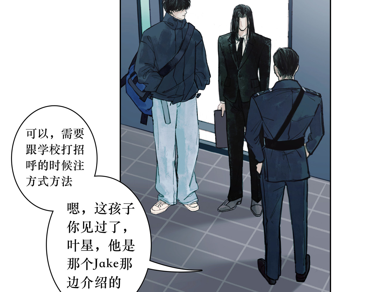 BreakingDawn破晓 02 来自路易斯安那的男孩 第121页