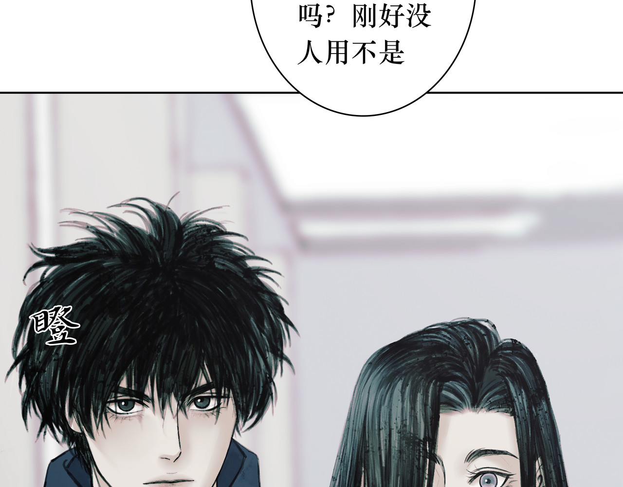 BreakingDawn破晓 02 来自路易斯安那的男孩 第125页