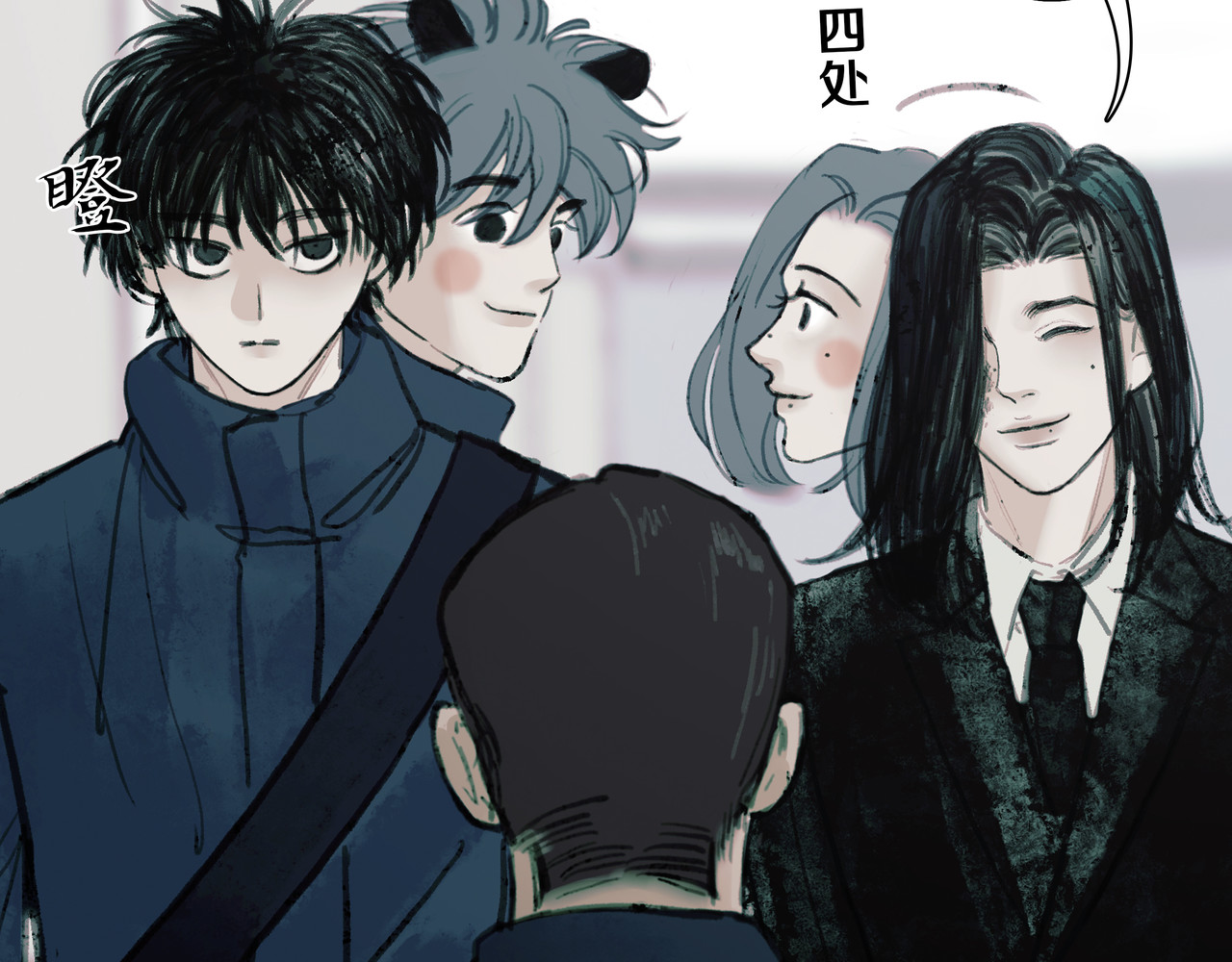 BreakingDawn破晓 02 来自路易斯安那的男孩 第132页