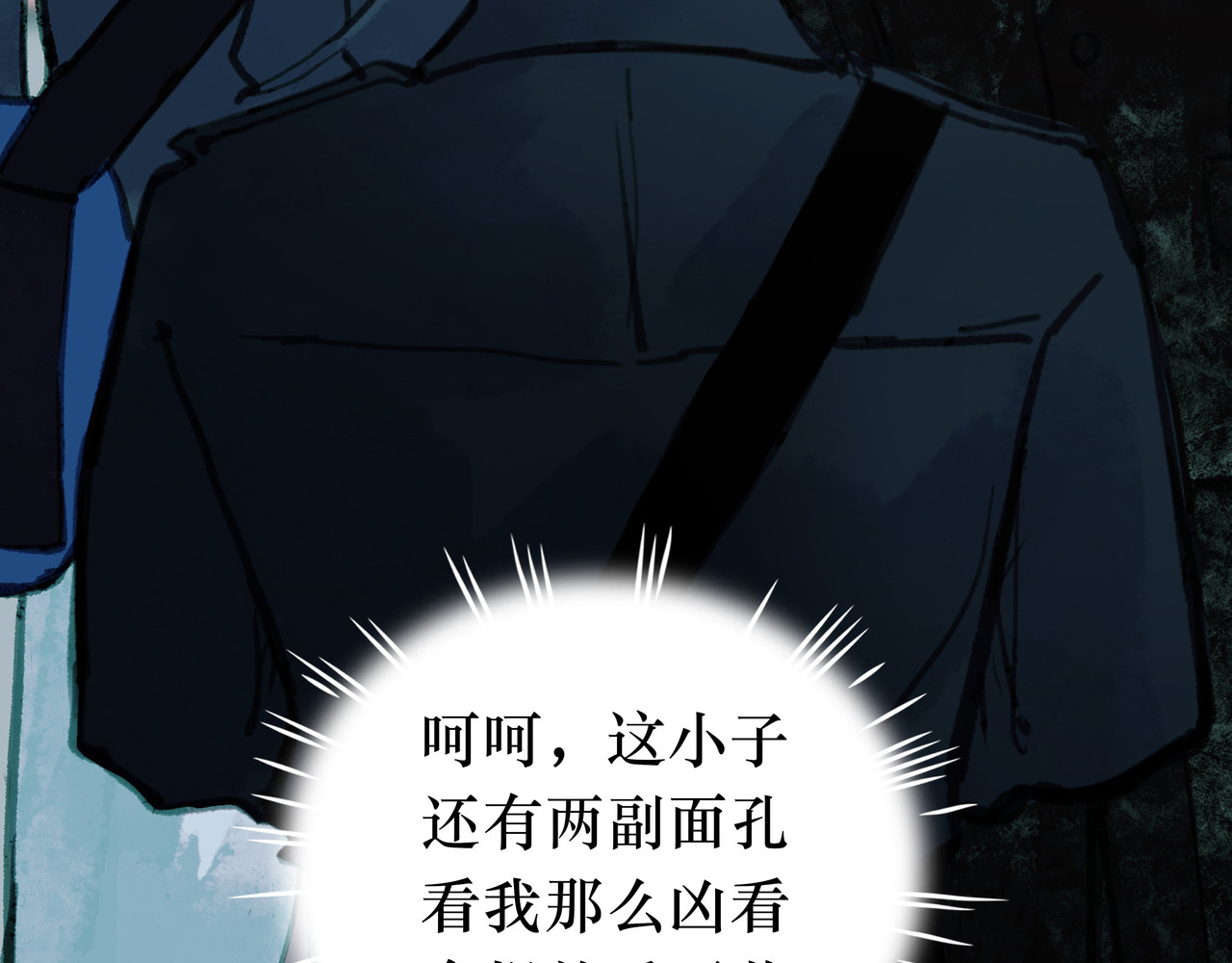 BreakingDawn破晓 02 来自路易斯安那的男孩 第133页
