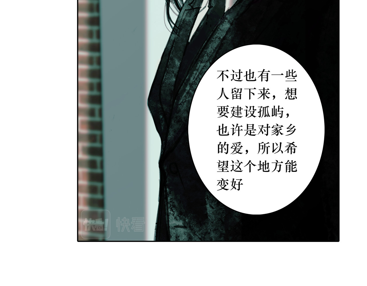 BreakingDawn破晓 02 来自路易斯安那的男孩 第145页