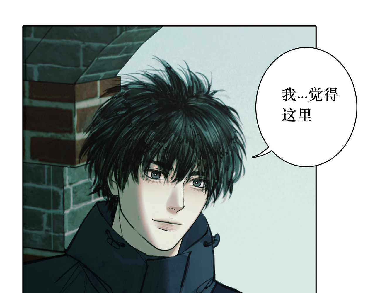 BreakingDawn破晓 02 来自路易斯安那的男孩 第147页