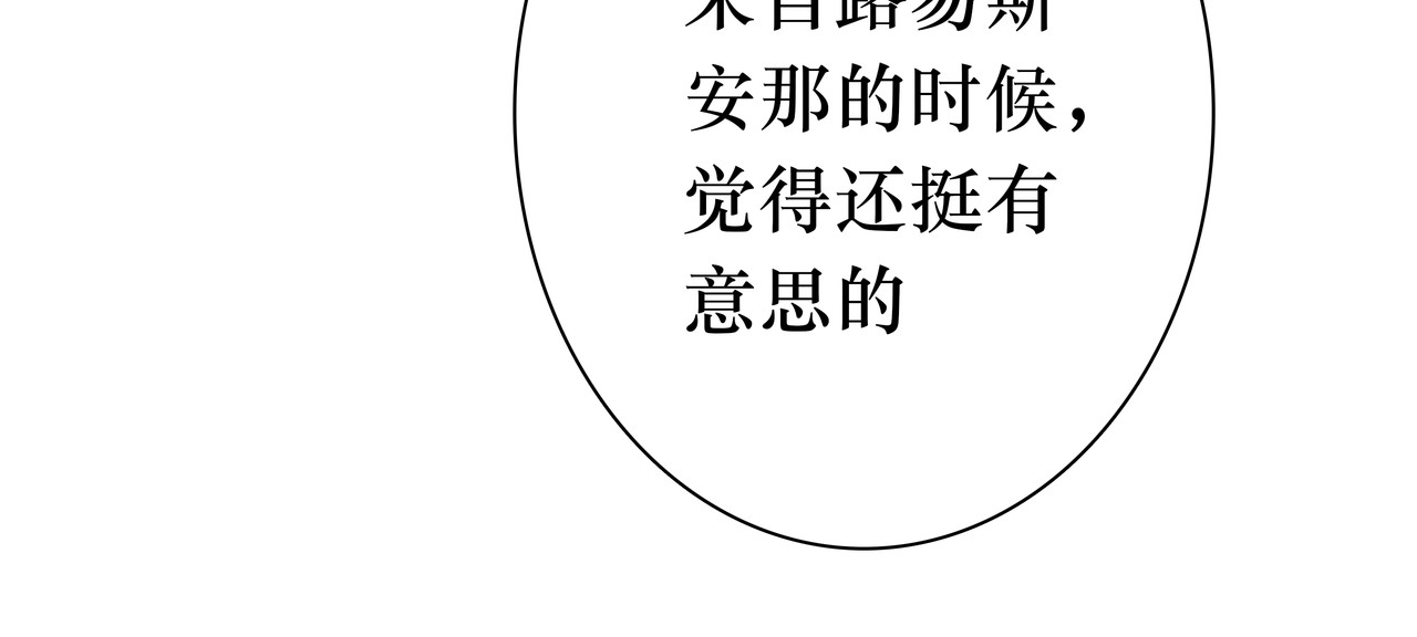 BreakingDawn破晓 02 来自路易斯安那的男孩 第151页