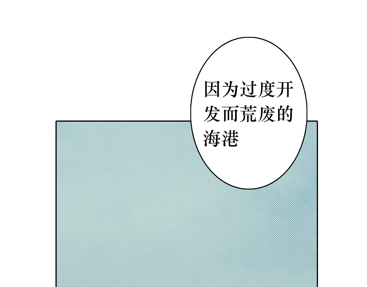 BreakingDawn破晓 02 来自路易斯安那的男孩 第152页