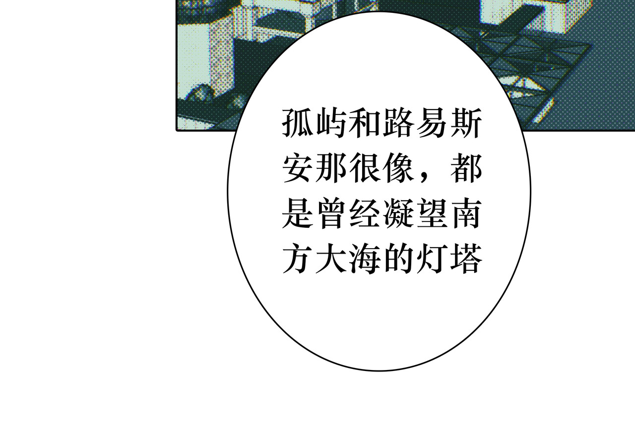 BreakingDawn破晓 02 来自路易斯安那的男孩 第156页