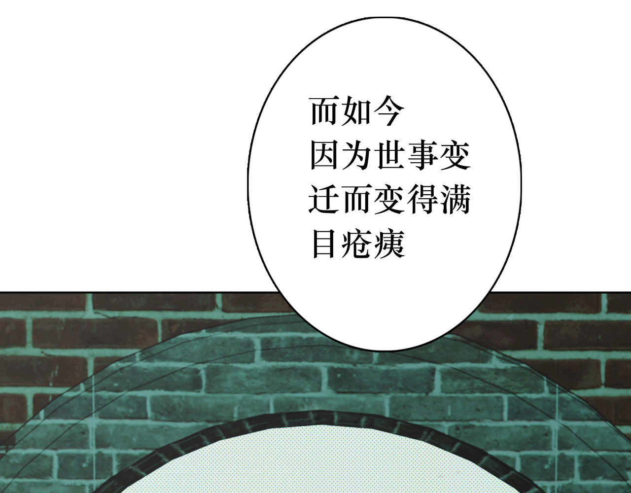 BreakingDawn破晓 02 来自路易斯安那的男孩 第159页