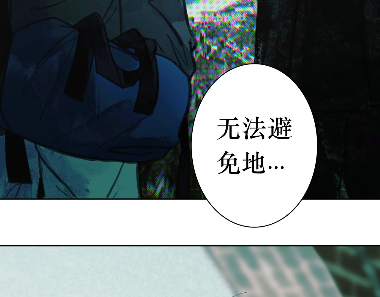 BreakingDawn破晓 02 来自路易斯安那的男孩 第161页