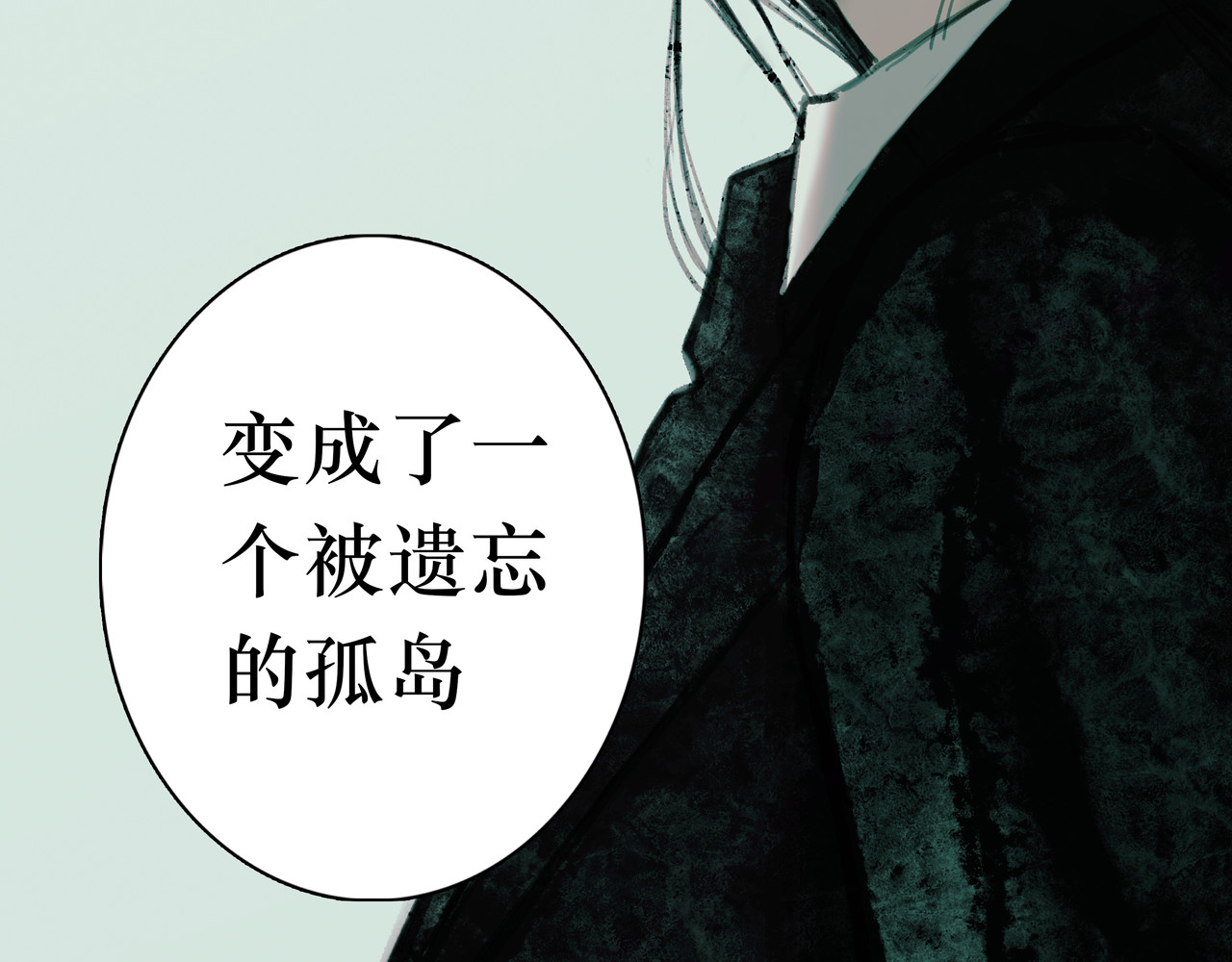 BreakingDawn破晓 02 来自路易斯安那的男孩 第163页