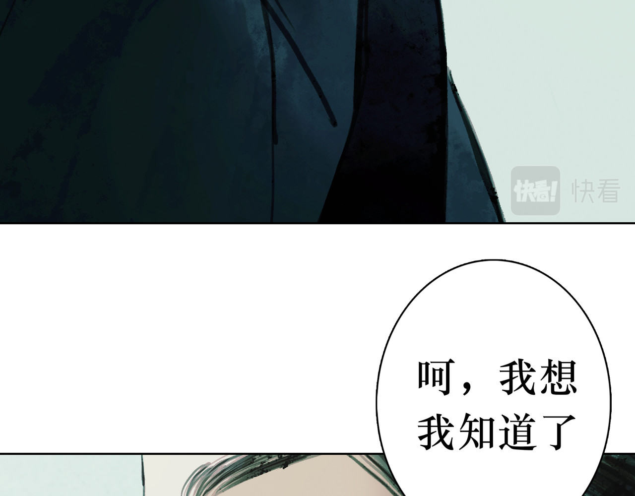 BreakingDawn破晓 02 来自路易斯安那的男孩 第167页