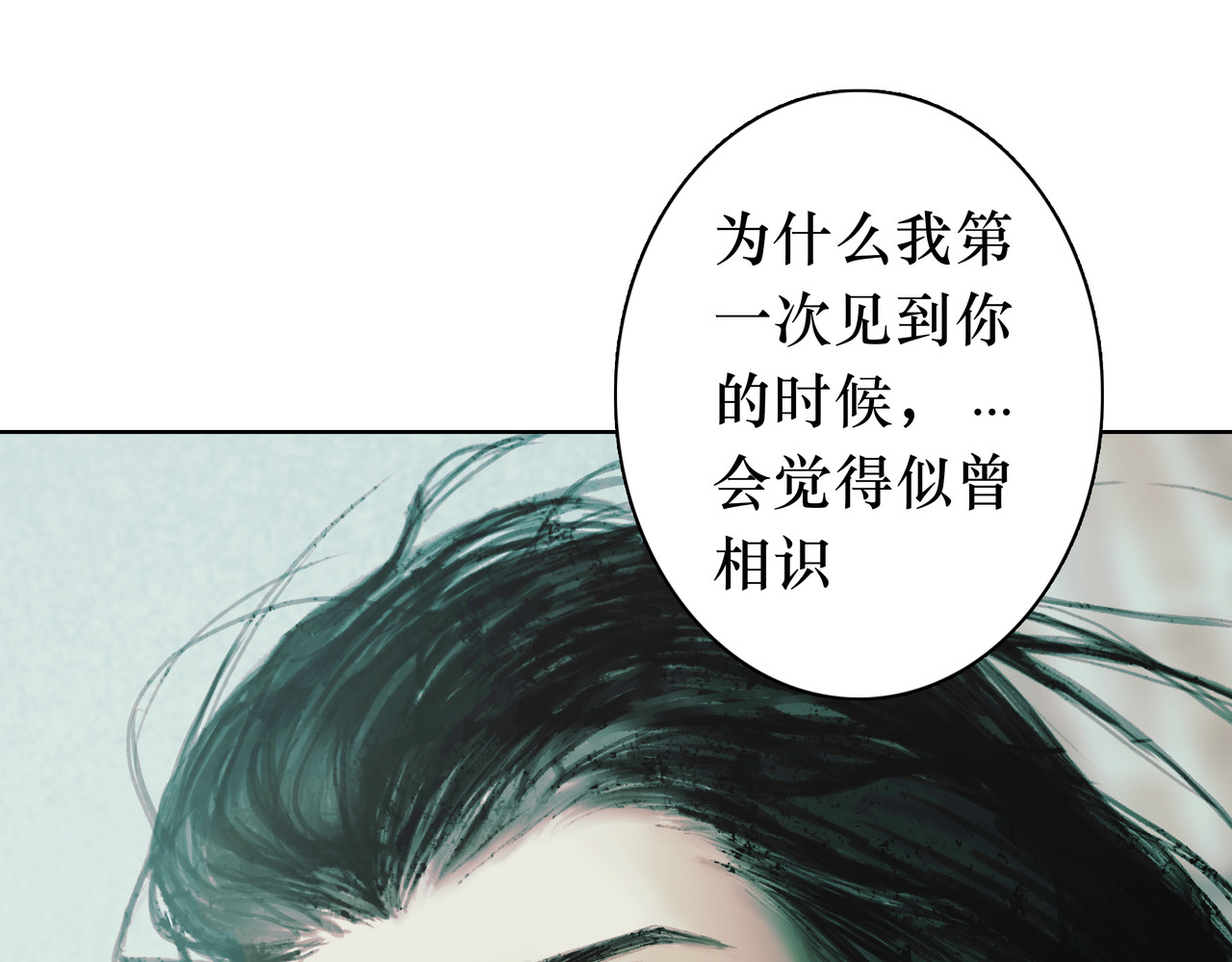 BreakingDawn破晓 02 来自路易斯安那的男孩 第171页