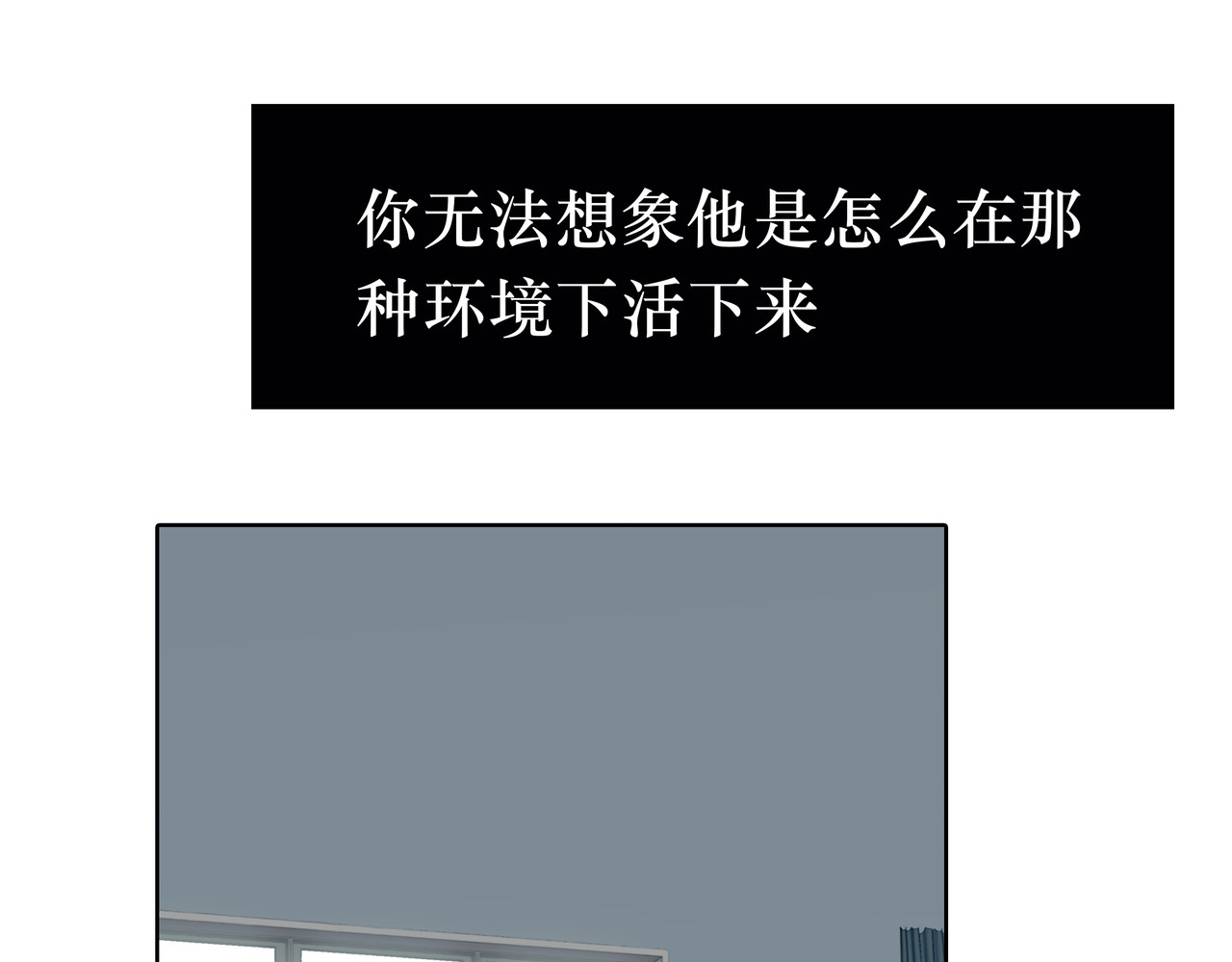BreakingDawn破晓 02 来自路易斯安那的男孩 第182页