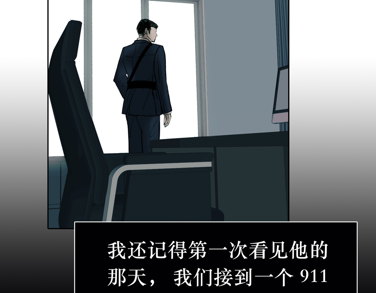 BreakingDawn破晓 02 来自路易斯安那的男孩 第183页