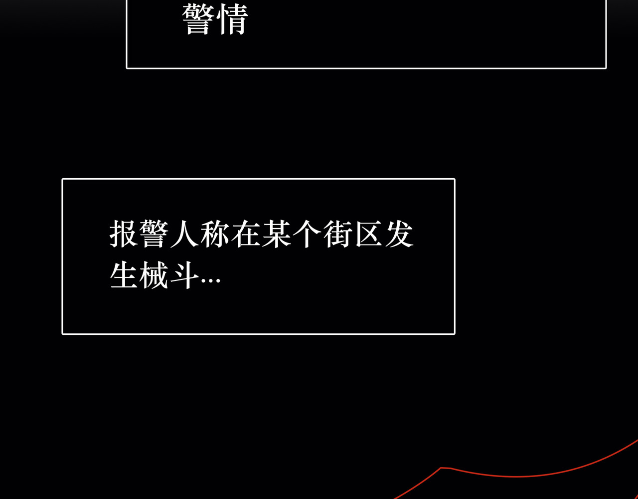 BreakingDawn破晓 02 来自路易斯安那的男孩 第184页