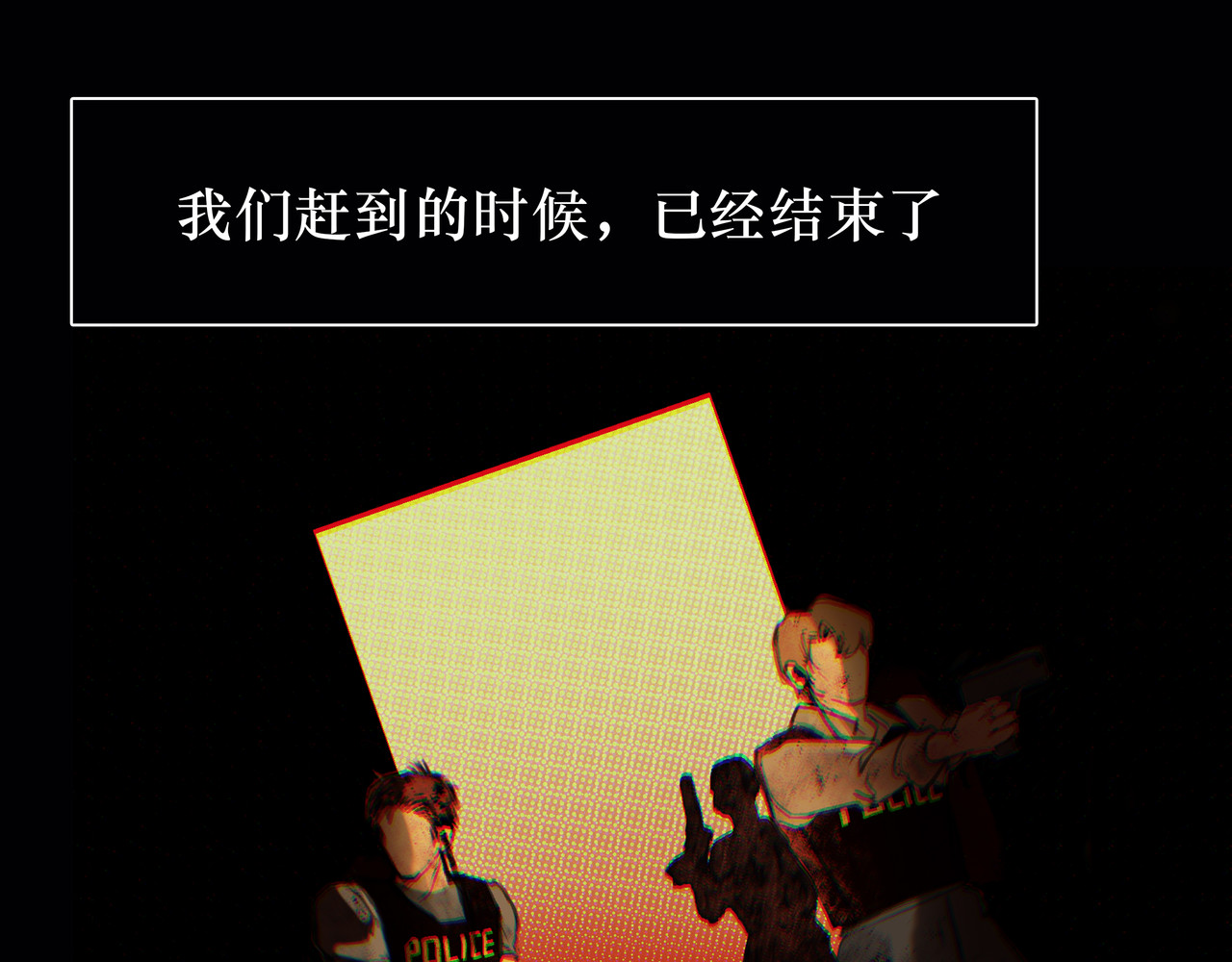 BreakingDawn破晓 02 来自路易斯安那的男孩 第188页
