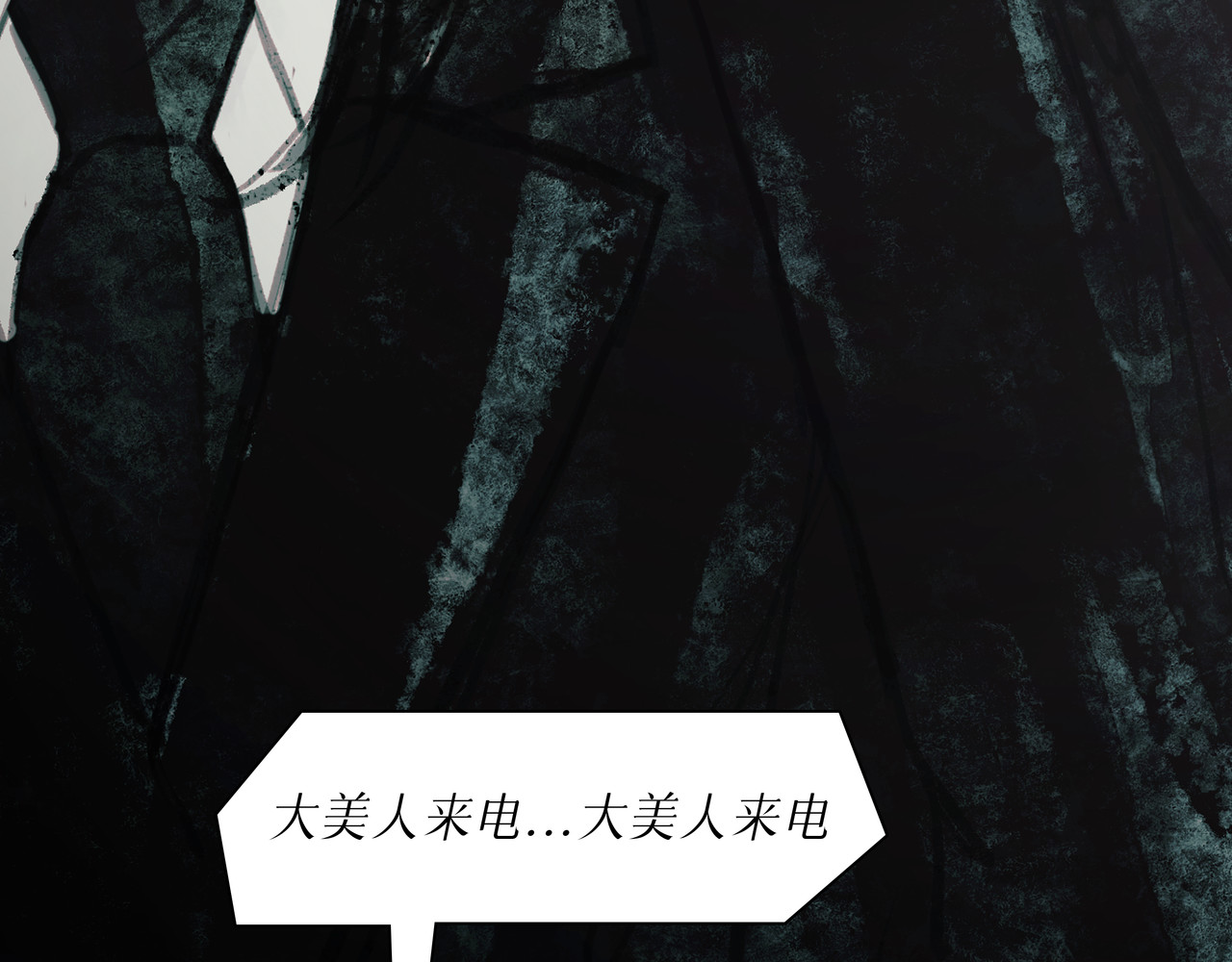 BreakingDawn破晓 02 来自路易斯安那的男孩 第3页