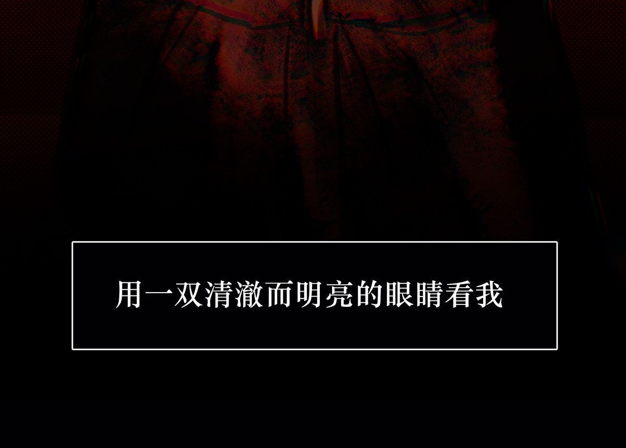 BreakingDawn破晓 02 来自路易斯安那的男孩 第206页