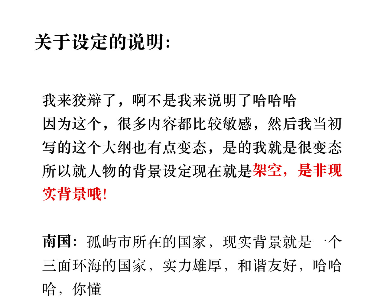 BreakingDawn破晓 02 来自路易斯安那的男孩 第211页