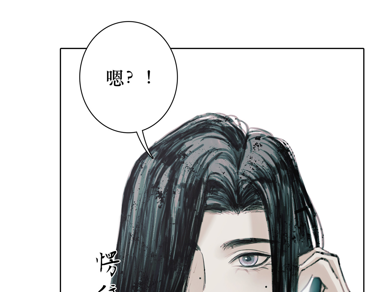 BreakingDawn破晓 02 来自路易斯安那的男孩 第29页