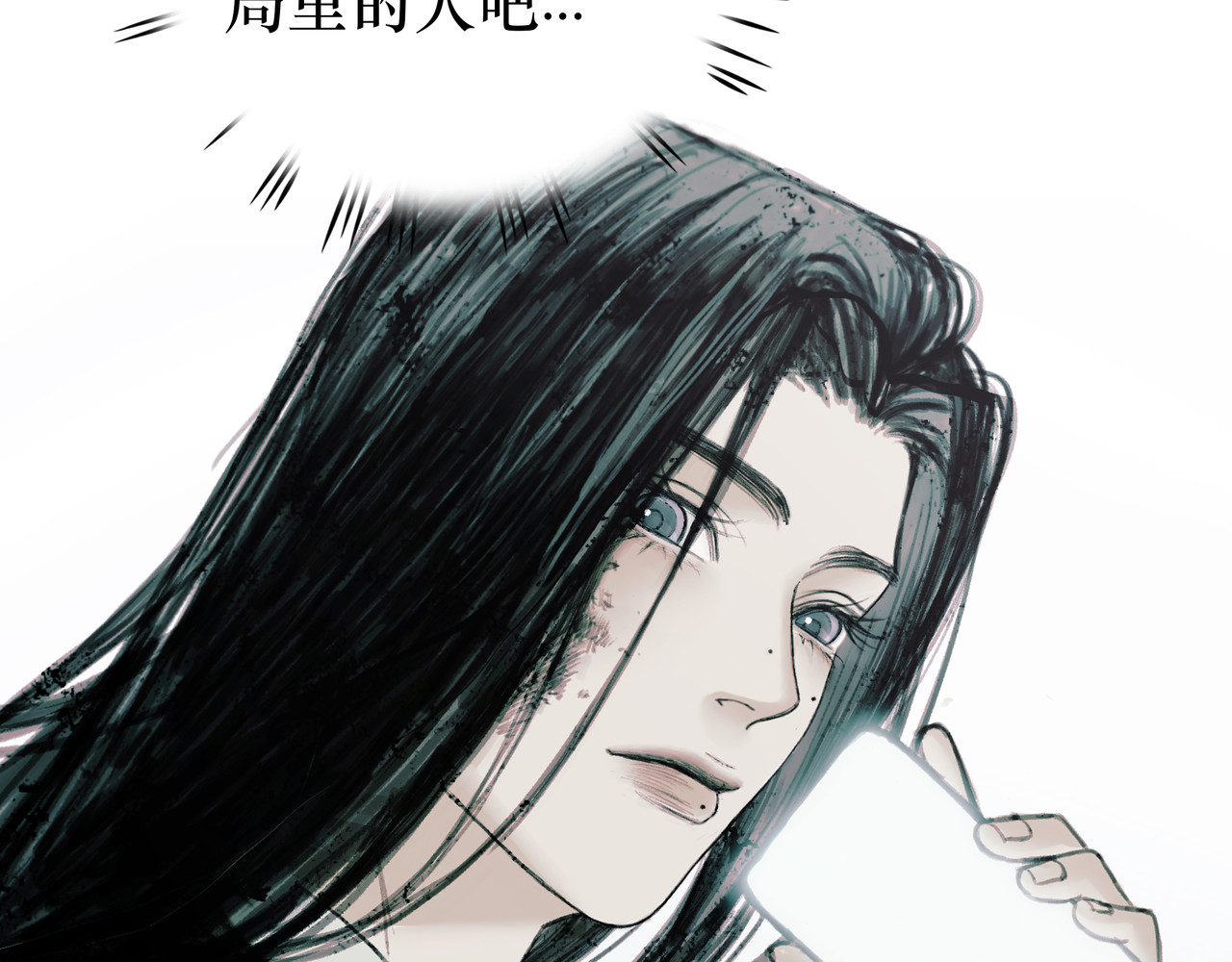 BreakingDawn破晓 02 来自路易斯安那的男孩 第37页