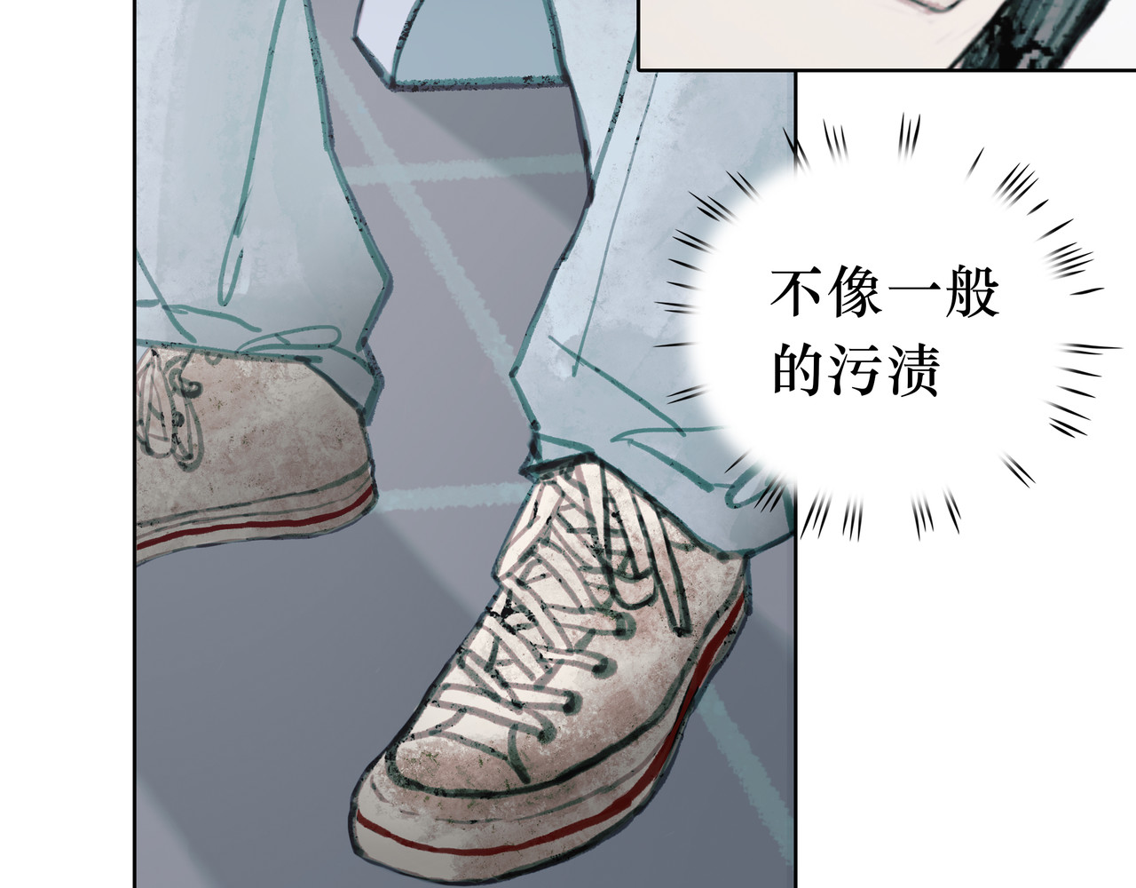 BreakingDawn破晓 02 来自路易斯安那的男孩 第41页