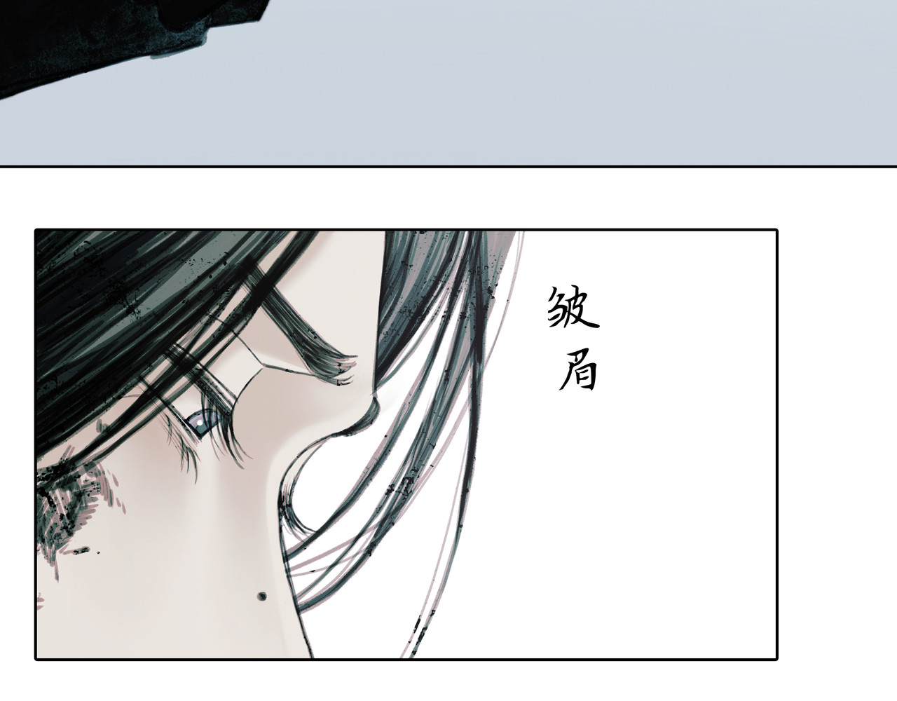 BreakingDawn破晓 02 来自路易斯安那的男孩 第54页