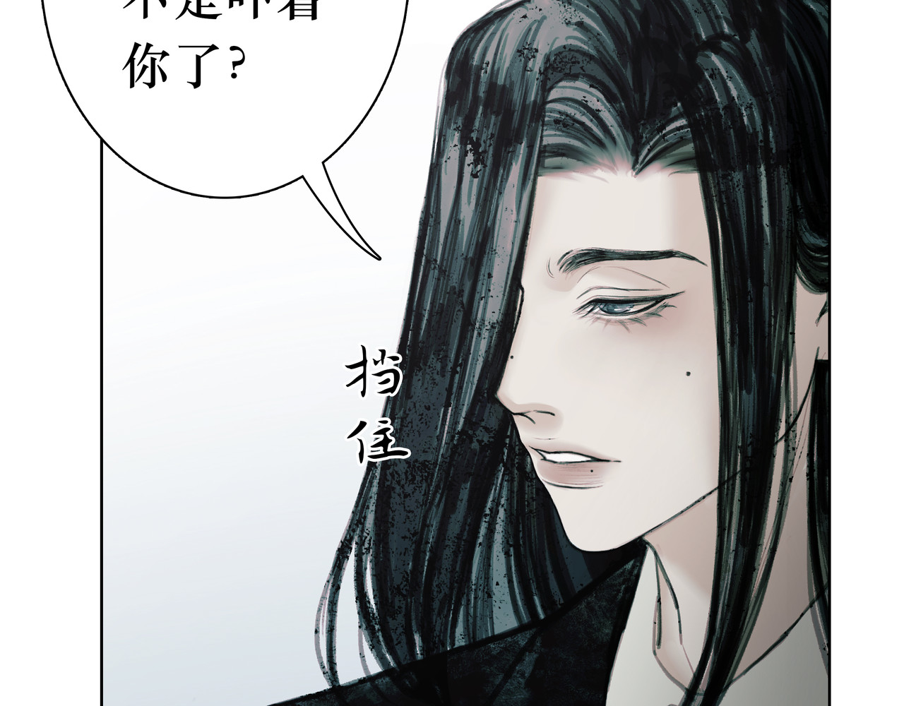 BreakingDawn破晓 02 来自路易斯安那的男孩 第64页