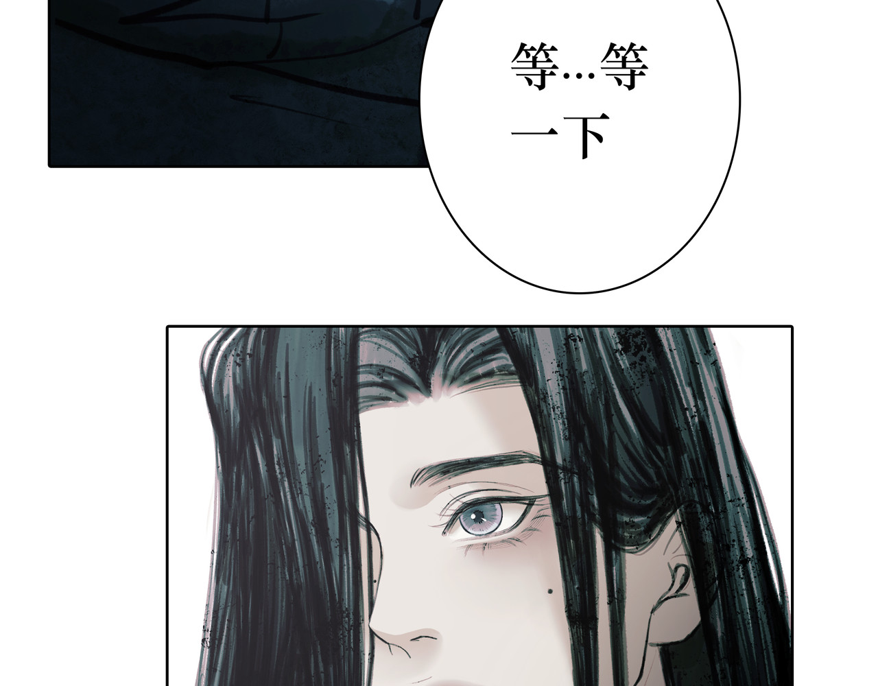BreakingDawn破晓 02 来自路易斯安那的男孩 第69页