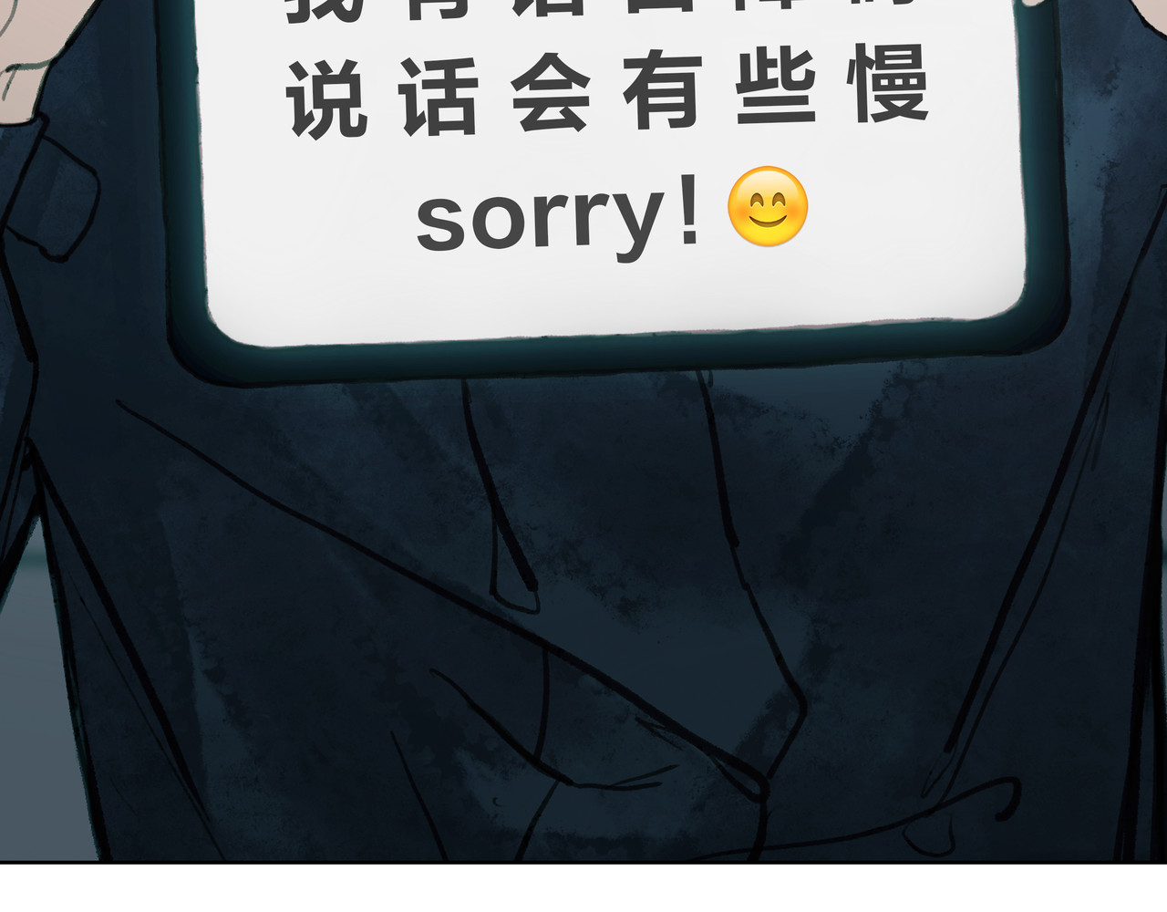 BreakingDawn破晓 02 来自路易斯安那的男孩 第75页