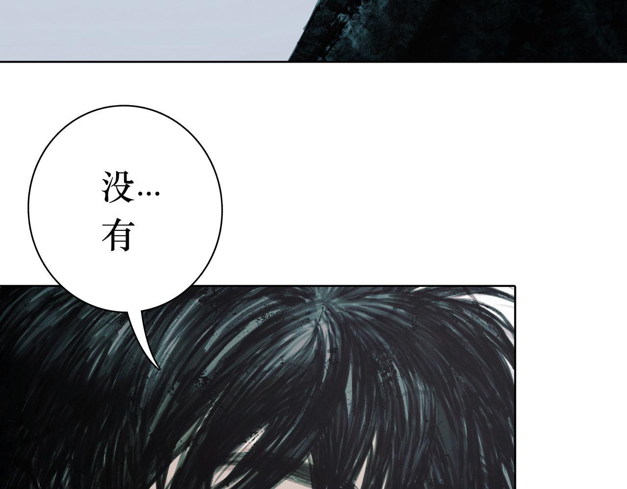BreakingDawn破晓 02 来自路易斯安那的男孩 第85页