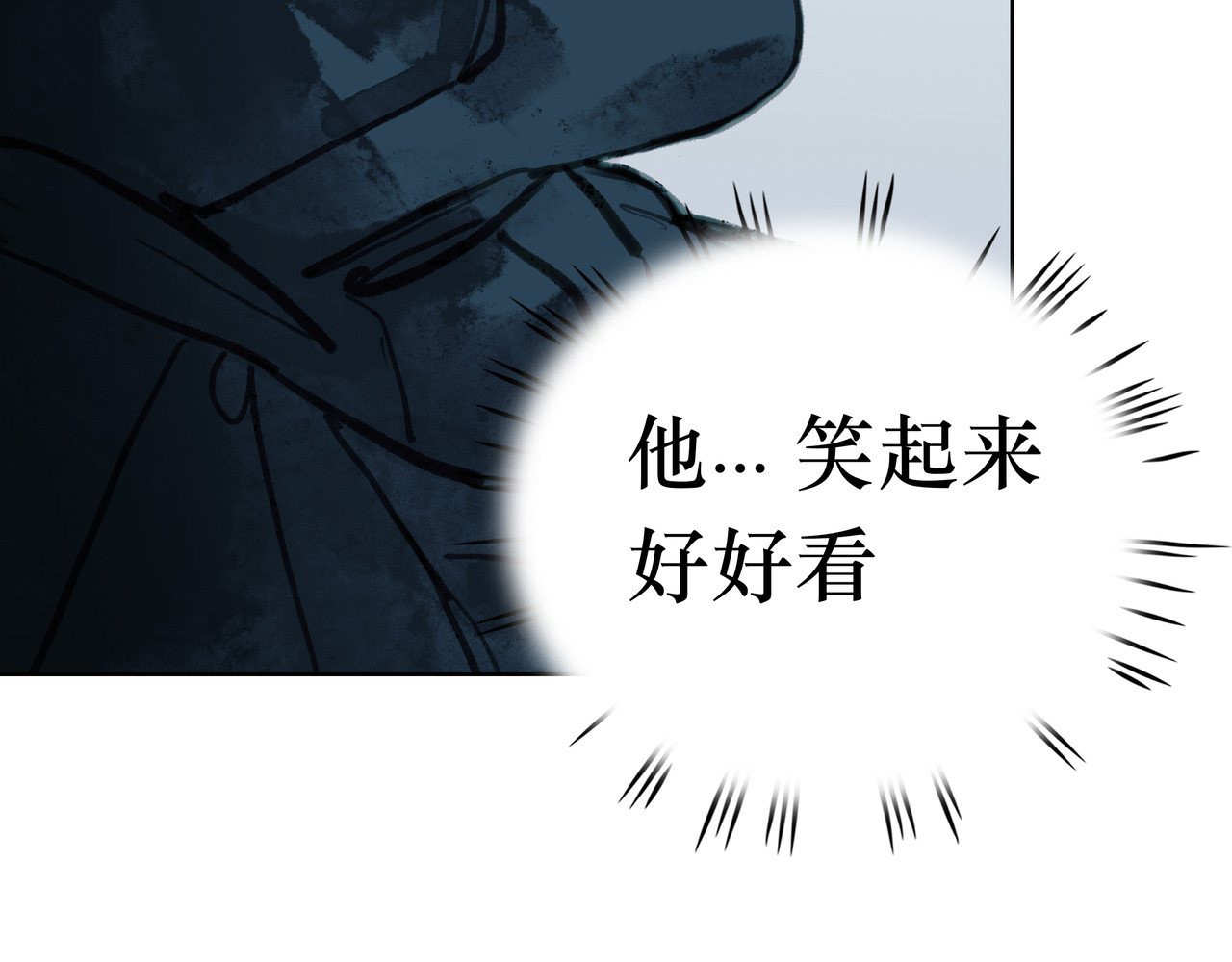 BreakingDawn破晓 02 来自路易斯安那的男孩 第87页