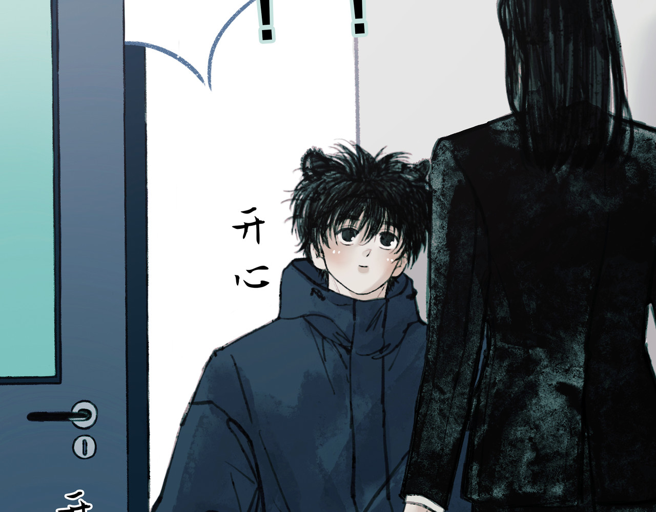 BreakingDawn破晓 02 来自路易斯安那的男孩 第90页