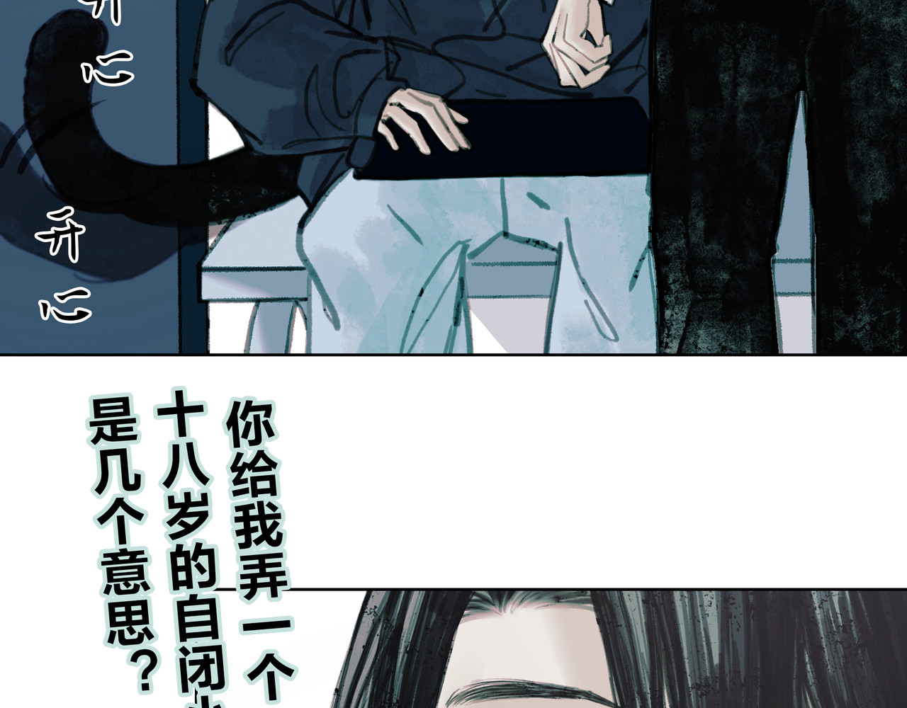 BreakingDawn破晓 02 来自路易斯安那的男孩 第91页