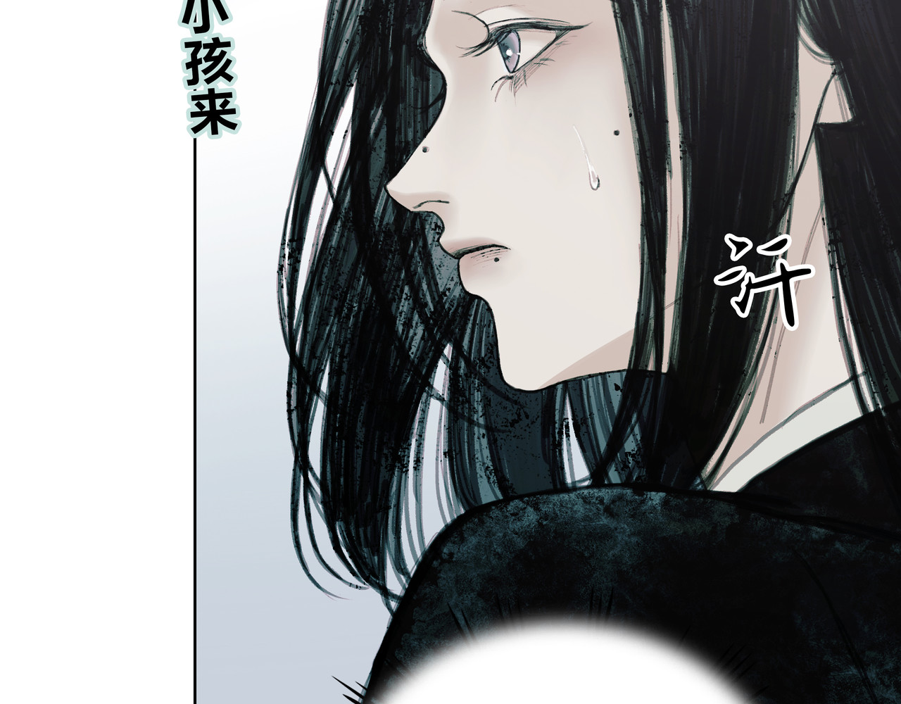 BreakingDawn破晓 02 来自路易斯安那的男孩 第92页